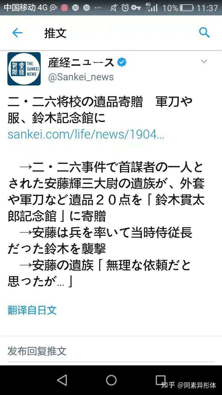 有哪些历史上著名的仇敌 过了几百年后正式和解的 知乎 有哪些历史上著名的仇敌 过了几百年后正式和解的 知乎