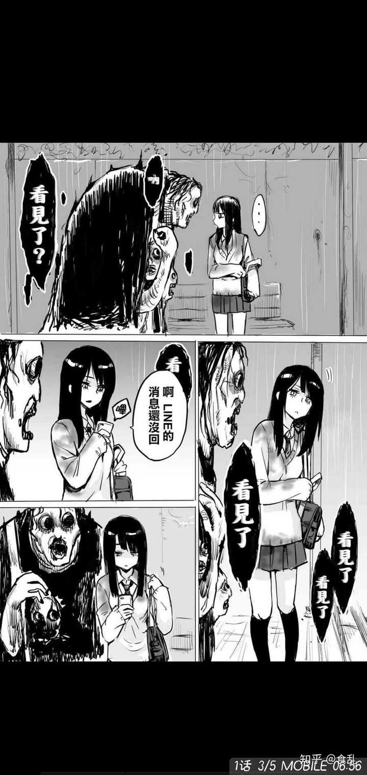 有什么好看的漫画或动画 知乎 有什么好看的漫画或动画 知乎