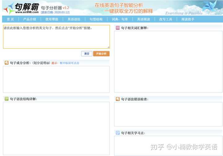 英语语法书里面 无敌 星火 薄冰 张道真 哪本好点 各有哪些优点和缺点 知乎