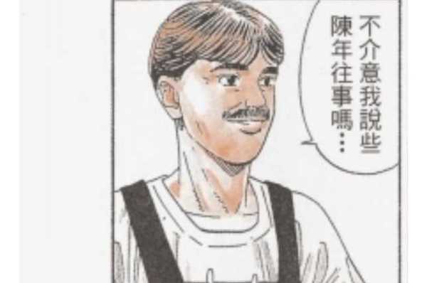 日本动画中让你印象深刻的路人甲角色有哪些？