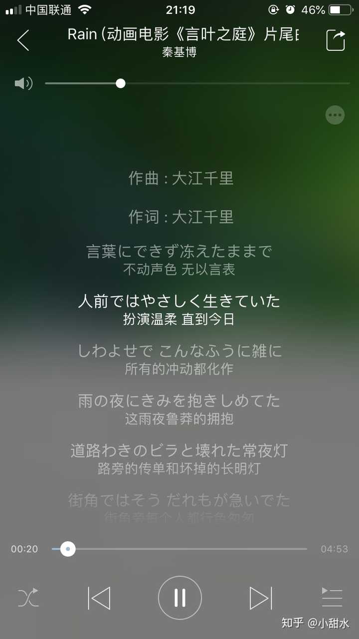 你最喜欢哪一首歌 为什么 知乎 你最喜欢哪一首歌 为什么 知乎