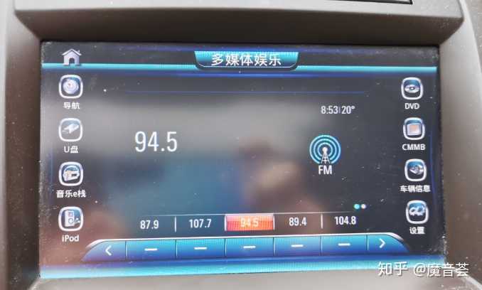 哪个品牌的车载蓝牙播放器比较好用 知乎 哪个品牌的车载蓝牙播放器比较好用 知乎