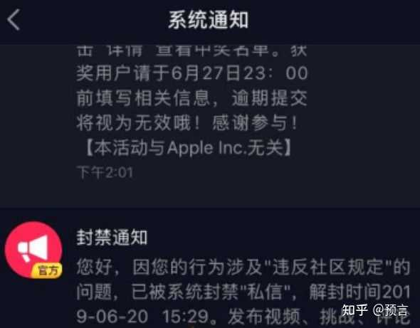 快手私信封禁怎么解封怎么说？它的私信被官方禁止了怎么办？,快手私信,快手私信封禁怎么解封怎么说,快手私信被官方禁止了怎么办,短视频,怎么办,快手,第1张