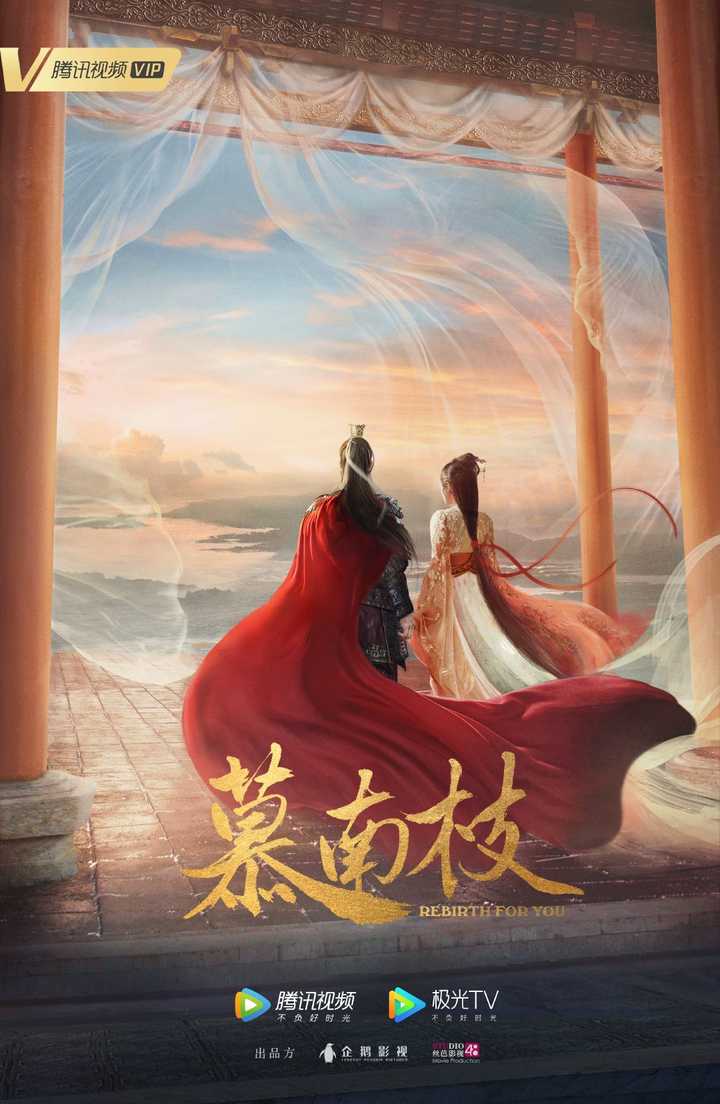 慕南枝(电视剧) - 知乎
