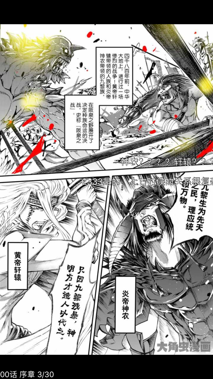 国产漫画的画工是不是大都很糟糕 为什么 知乎 国产漫画的画工是不是大都很糟糕 为什么 知乎