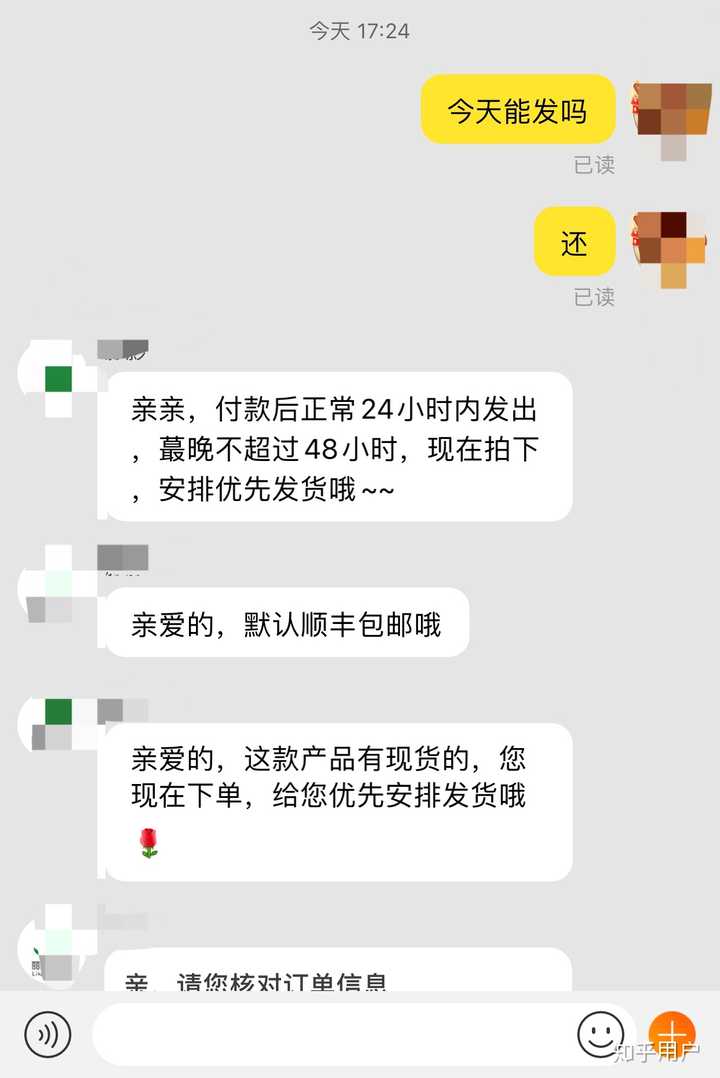 为什么某些淘宝客服对话时都像没上过学