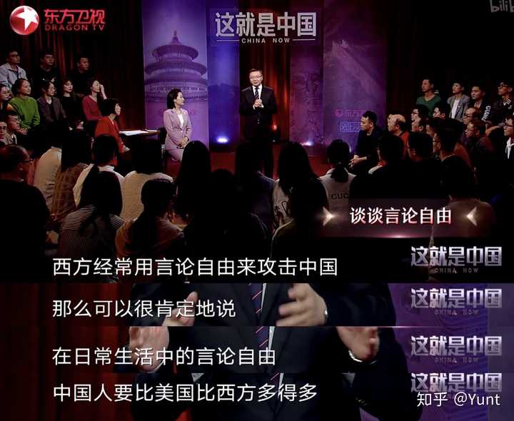 怎么看复旦的张维为教授说"中国人,你要自信"?