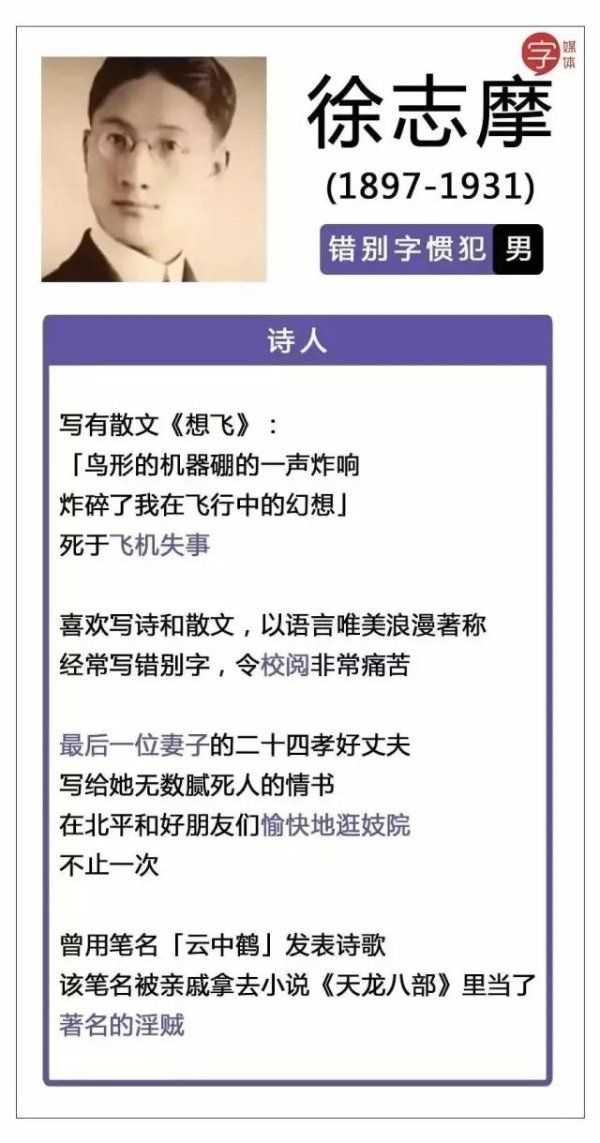 鲁迅有哪些逸事趣闻 知乎