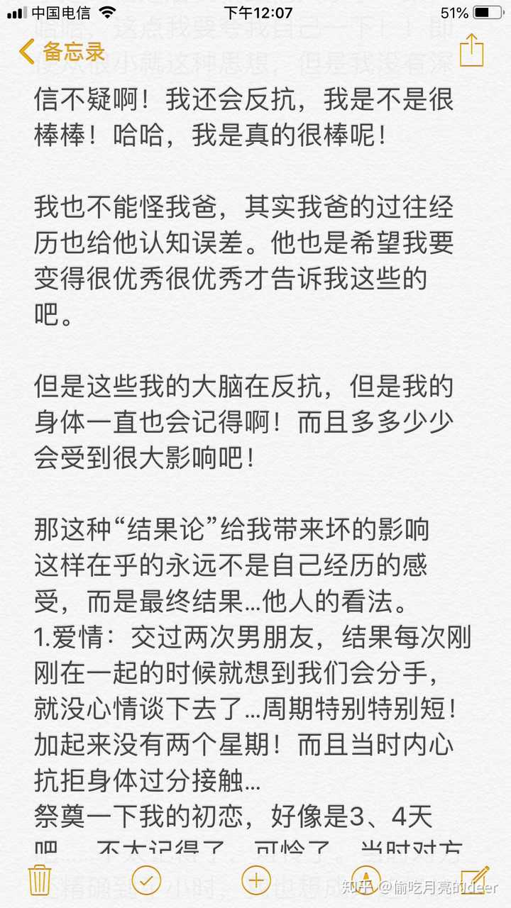 抑郁症能完全治愈吗 有哪些有效方法 知乎