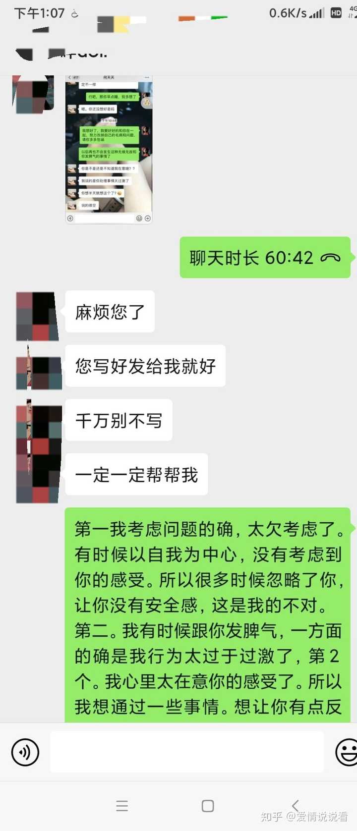 双鱼男主动提分手还可以挽回吗 知乎