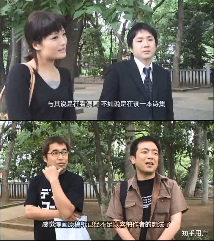 你看过的最令你震撼的漫画是什么 知乎用户的回答 知乎 你看过的最令你震撼的漫画是什么 知乎用户的回答 知乎