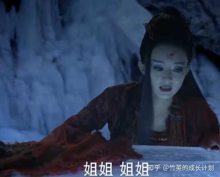 电视剧 花千骨 与小说 花千骨 有哪些内容不同 知乎