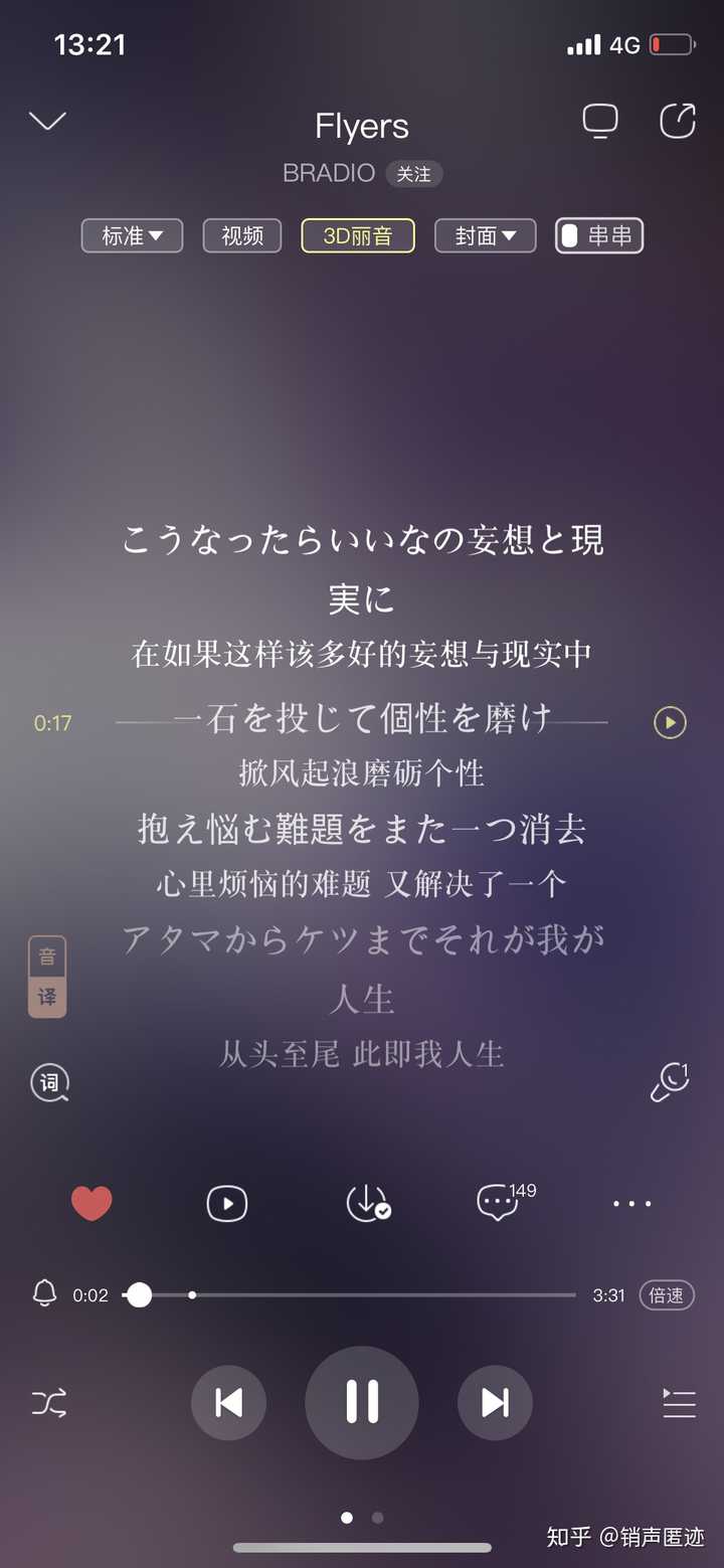 好听到哭的日语歌可以推荐吗 知乎 好听到哭的日语歌可以推荐吗 知乎