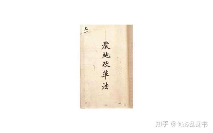 韩国人怎么看李承晚 知乎 韩国人怎么看李承晚 知乎