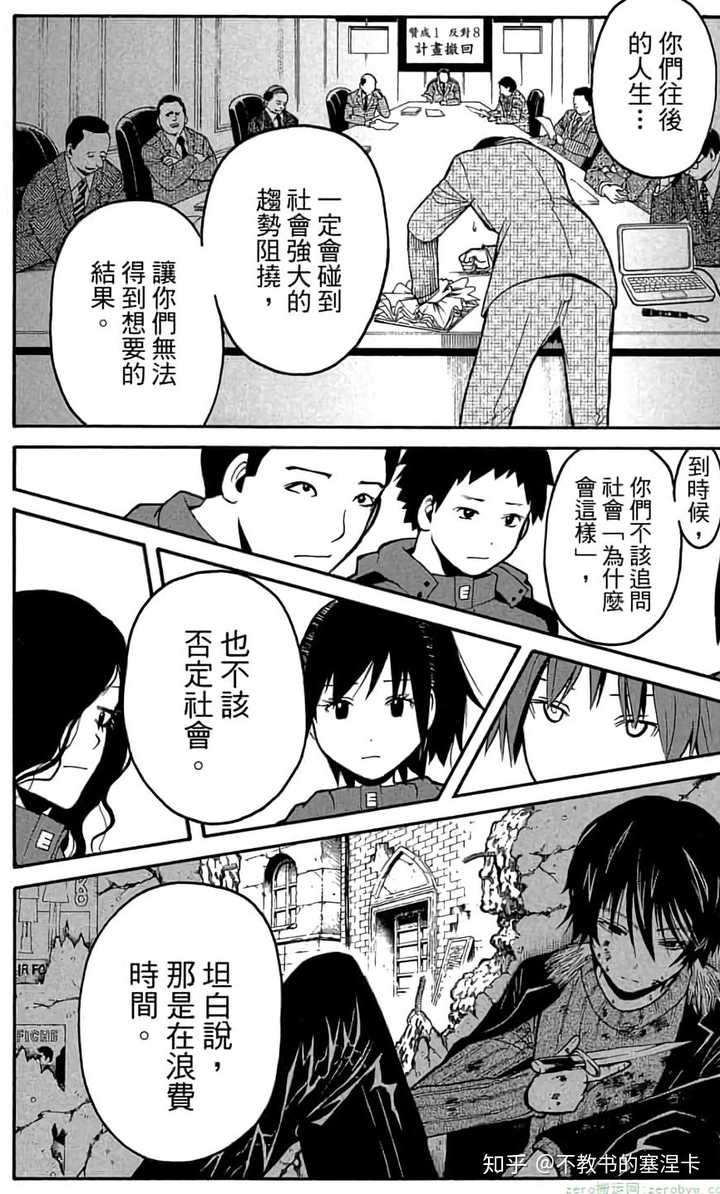 有哪些涉及校园暴力的漫画 动画和轻小说 知乎