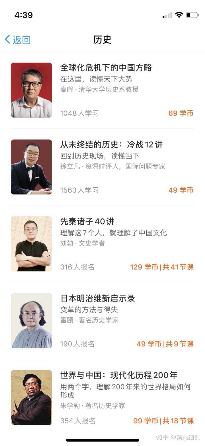 历史上有哪些仿佛开过挂的人 知乎