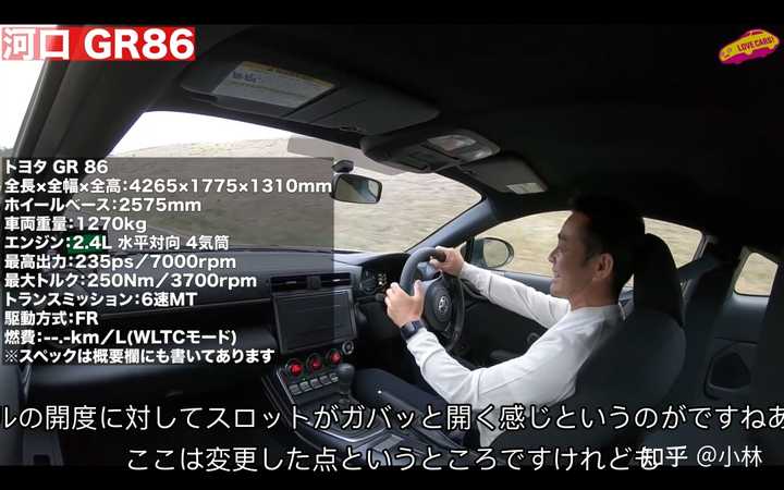 斯巴鲁brz与丰田86有什么区别 知乎 斯巴鲁brz与丰田86有什么区别 知乎