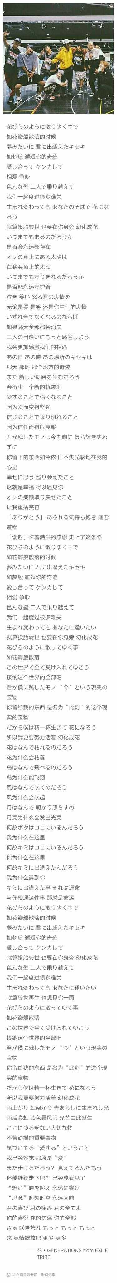 推荐10首日语歌给朋友 你会推荐哪些 知乎