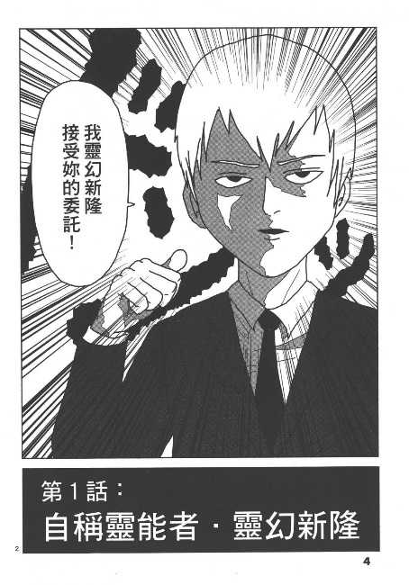 如何评价漫画家one老师 知乎 如何评价漫画家one老师 知乎
