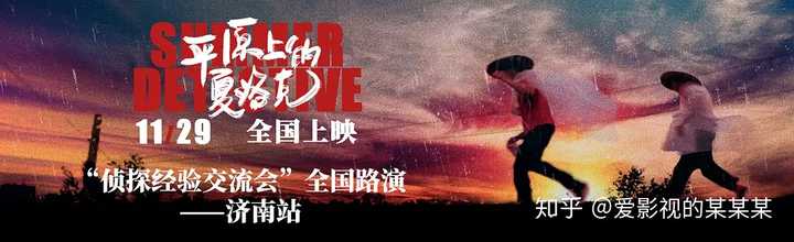 有哪些好看的悬疑片或者神反转的电影 知乎 有哪些好看的悬疑片或者神反转的电影 知乎