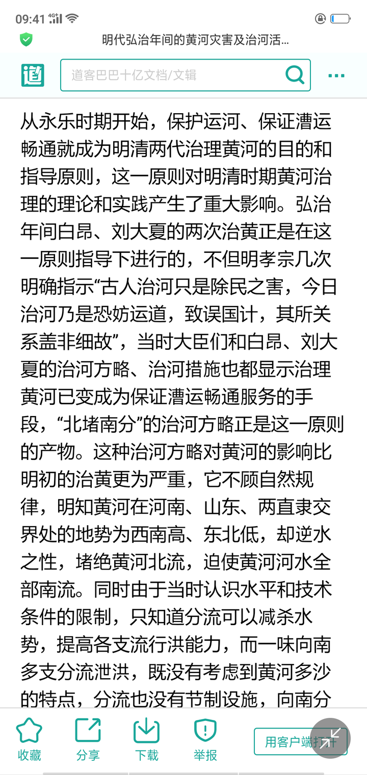 如何评价明孝宗朱祐樘 知乎 如何评价明孝宗朱祐樘 知乎
