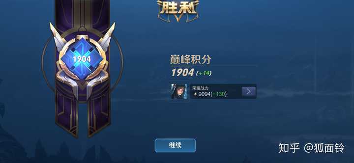 西施王者荣耀