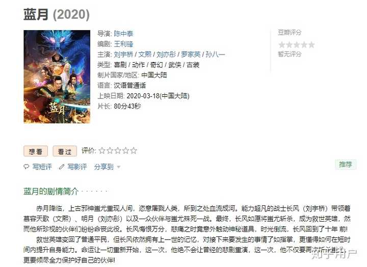 贪玩蓝月如何请张家辉 孙红雷 张涵予 吴京 古天乐 陈小春代言 哪来的钱 这游戏真的有人玩 知乎 贪玩蓝月如何请张家辉 孙红雷 张涵予 吴京 古天乐 陈小春代言 哪来的钱 这游戏真的有人玩 知乎