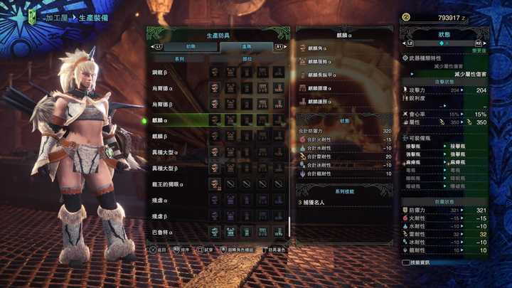 怪物猎人中有什么逗逼的梗 小黑盒的回答 知乎 怪物猎人中有什么逗逼的梗 小黑盒的回答 知乎