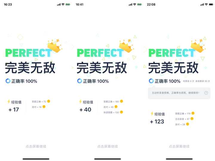 有什么练习英语口语的app 知乎