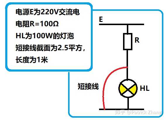 灯泡被短接图片