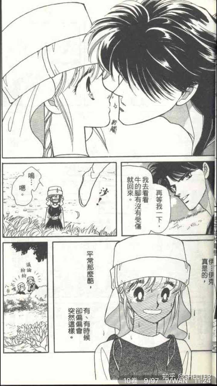 有哪些比较老又好看的少女漫画 知乎