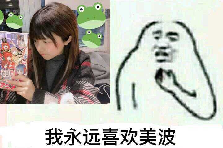 如何评价歌手美波 知乎 如何评价歌手美波 知乎