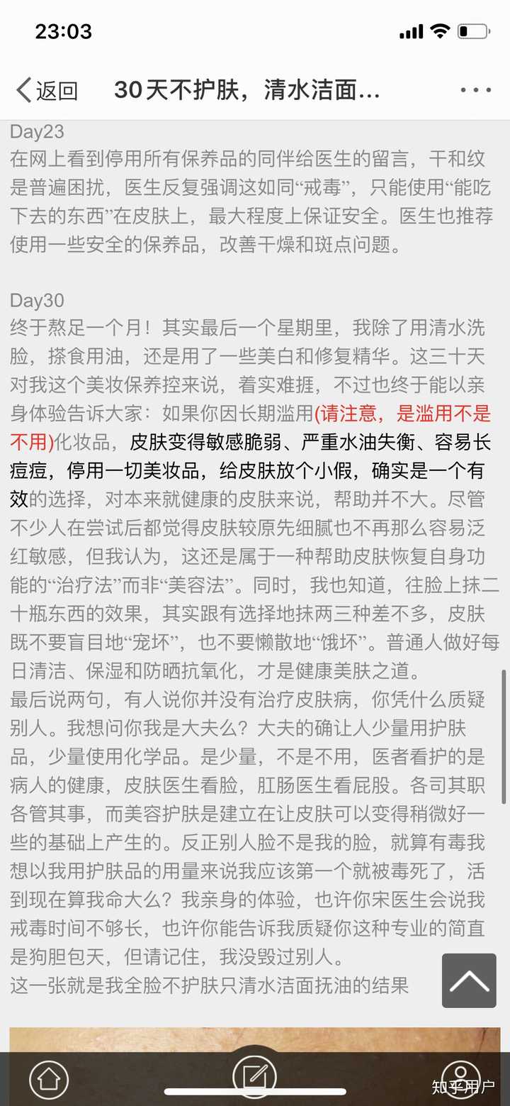 美容院有哪些套路 知乎