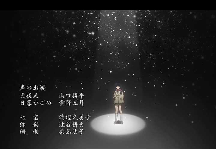 日本动漫的ed中出现过哪些令人震惊的声优表 知乎 日本动漫的ed中出现过哪些令人震惊的声优表 知乎