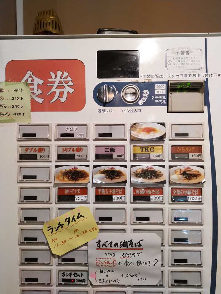 去日本旅游有哪些实用建议和攻略 知乎 去日本旅游有哪些实用建议和攻略 知乎