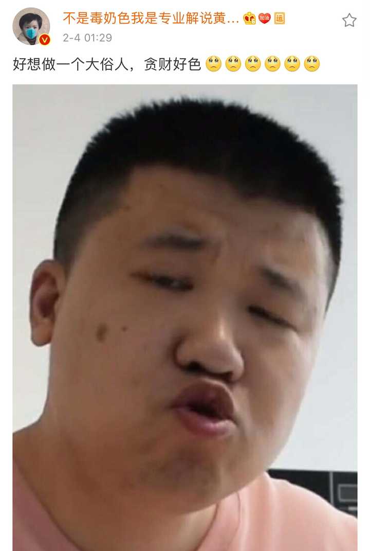 拱火天王孙一峰 从美德中汲取力量,保护敌人,痛击队友 3 人赞同了该