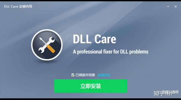 Api ms win core file l1 2 0 dll что это