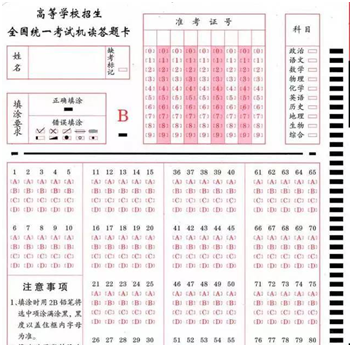 为什么答题卡规定一定要用2B铅笔？ - 知乎