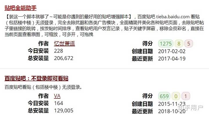 搜索引擎 和浏览器大家推荐一下呗 知乎 搜索引擎 和浏览器大家推荐一下呗 知乎
