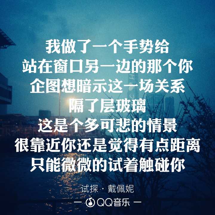 「喜欢你」用一句歌词怎么翻译?