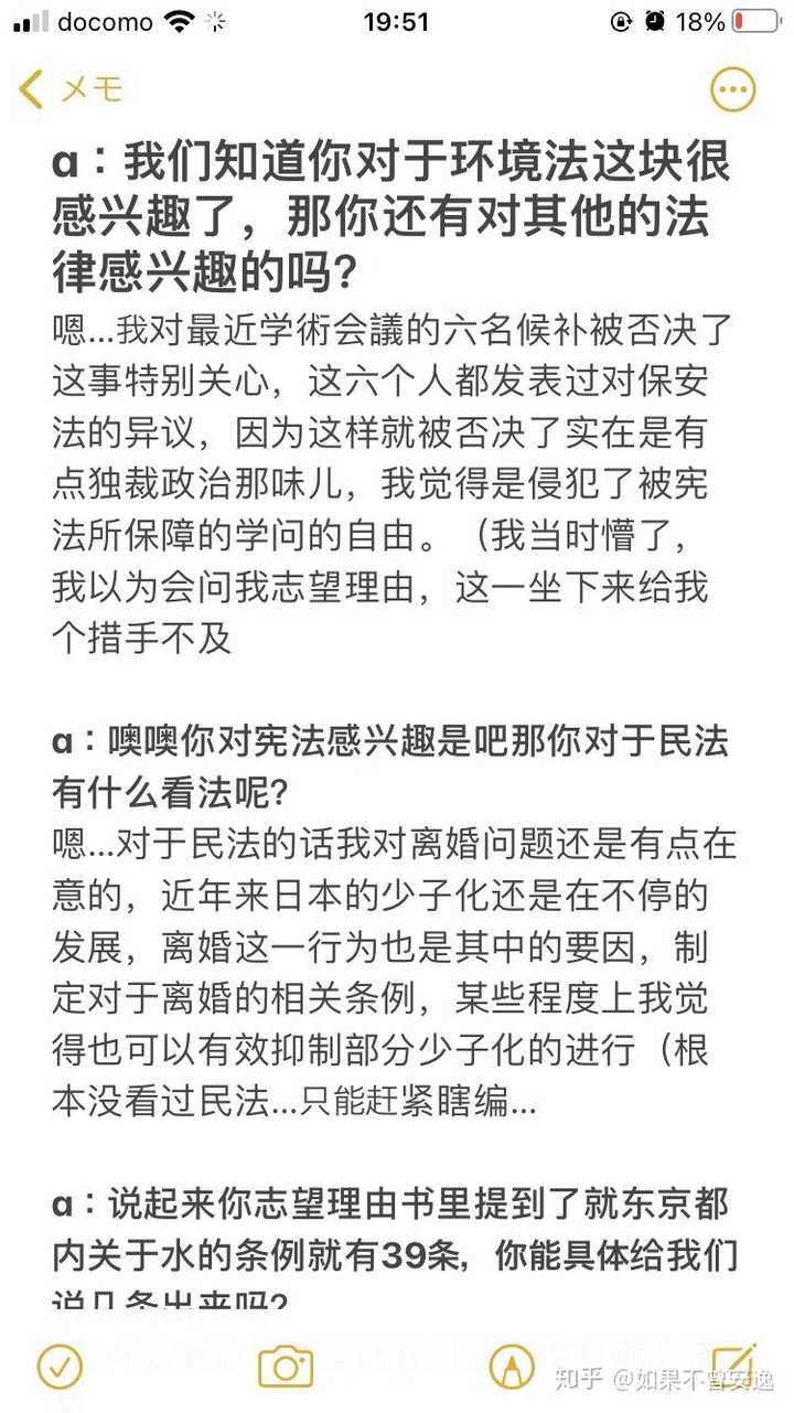 志望理由書法学部 Rheinallt Merfyn 志望理由書法学部 Rheinallt Merfyn