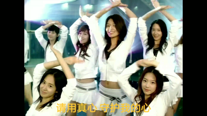 少女时代的出道曲 再次重逢的世界 到底是个怎样的存在 知乎 少女时代的出道曲 再次重逢的世界 到底是个怎样的存在 知乎