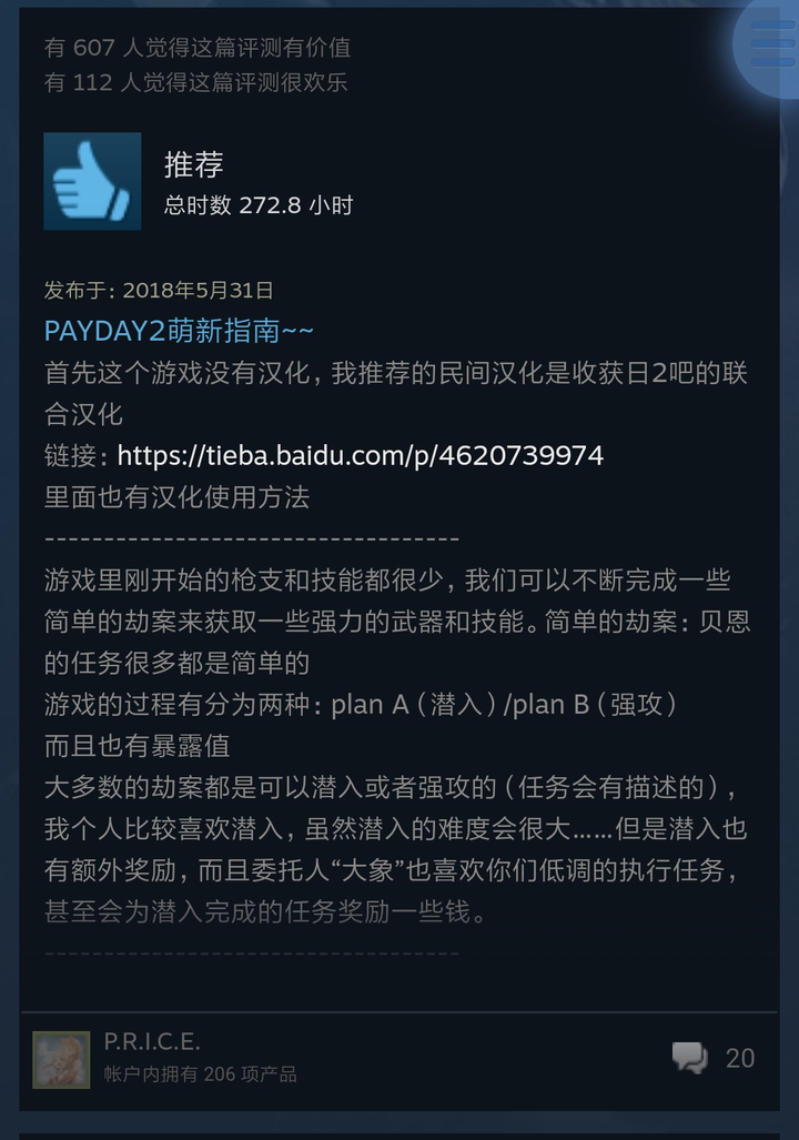 Steam创意工坊中文补丁 Steam创意工坊改成中文 Steam创意工坊成人模式