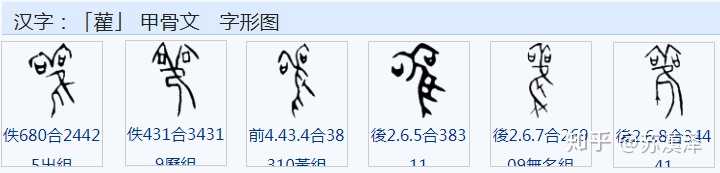 汉字为什么不继续简化和改革 苏漢泽的回答 知乎