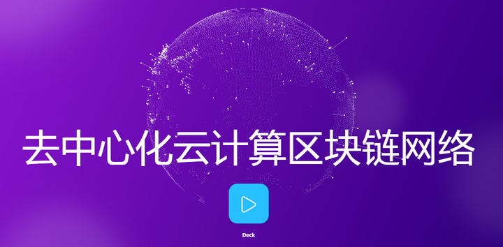 2018年即将引领币圈的十大数字货币