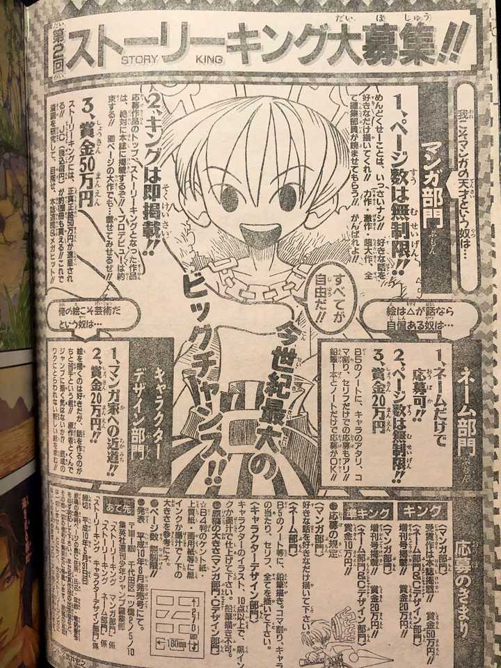 90 年代的 少年jump 漫画是什么样 张亮的回答 知乎 90 年代的 少年jump 漫画是什么样 张亮的回答 知乎