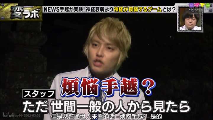 如何评价手越祐也 知乎 如何评价手越祐也 知乎