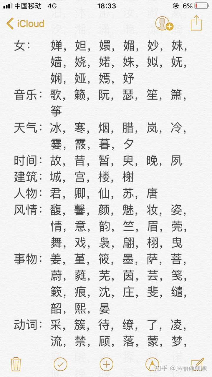 给小孩起名有什么技巧 知乎 给小孩起名有什么技巧 知乎