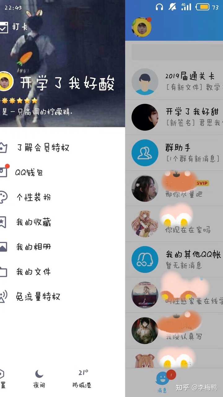 校园生活 身边有没有那种超甜的恋爱故事 知乎 校园生活 身边有没有那种超甜的恋爱故事 知乎