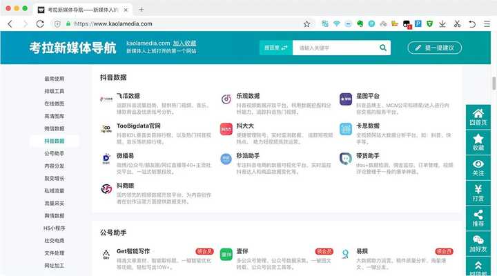有哪些软件堪称神器,却很少有人用?插图(22) v2-8f0760a31c623e1bd367b7104805b9f4_hd.jpg插图(22)